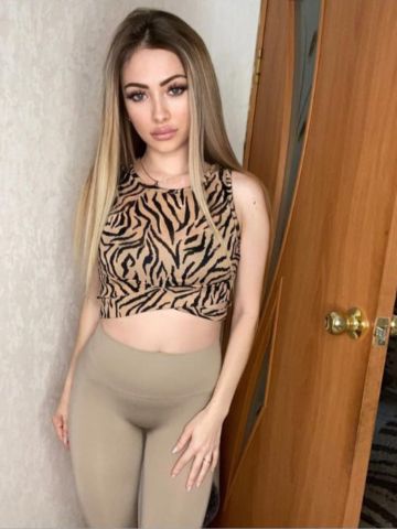 Таня