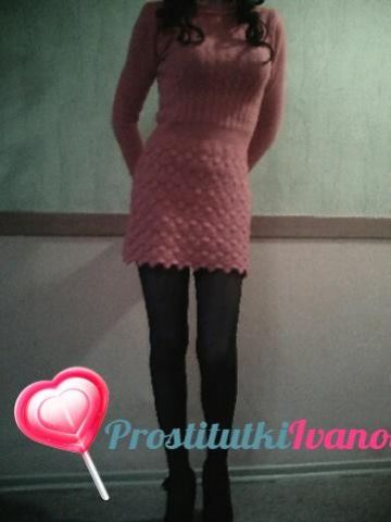 Милана